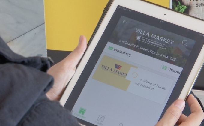 ดีเดย์ 1 ก.ย.นี้ ผู้ใช้ใบกำกับภาษีปลอมติดคุกทันที