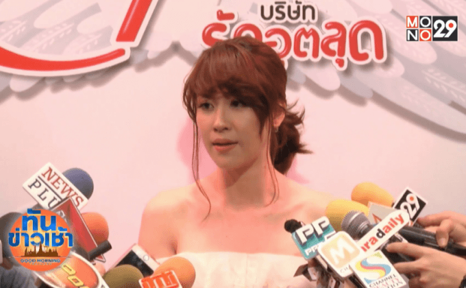 “เชียร์” ยันยังเป็นนักแสดงอิสระ