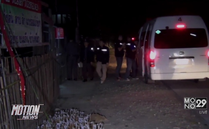 ทำแผนผู้ต้องหายิงชาวบ้านเสียชีวิต 2 คน จ.ลำปาง