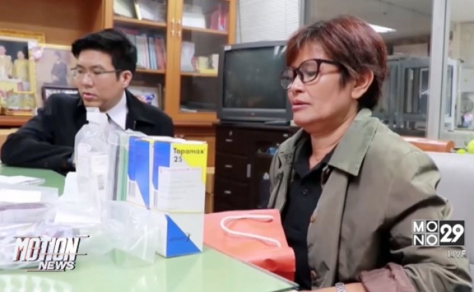 เร่งช่วยเหลือหญิงถูกจับคดียาต้องห้ามในโอมาน