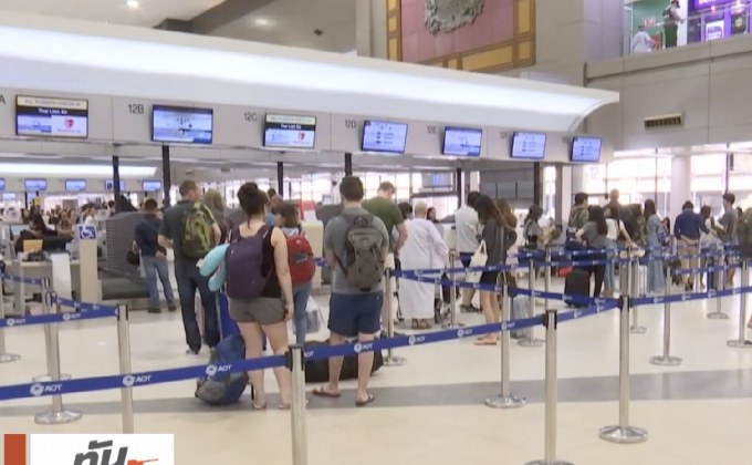 ศุลกากรยกเลิกสำแดงทรัพย์สิน ก่อนออกนอกประเทศ