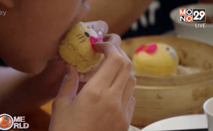 ร้านอาหารเฮลโหลคิตตี้