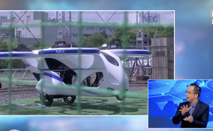 ญี่ปุ่นทดสอบรถยนต์ไฟฟ้าบินได้