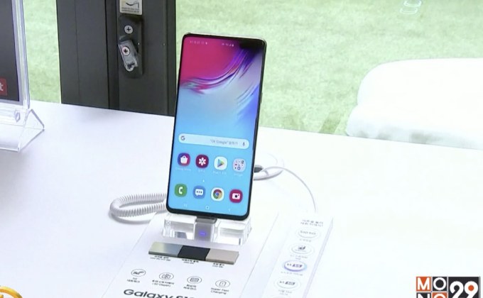 “ซัมซุง” เริ่มขายโทรศัพท์มือถือ 5G ในเกาหลีใต้