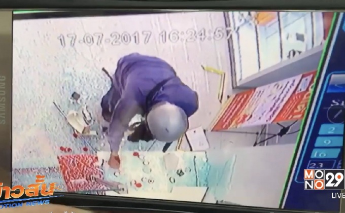 คนร้ายบุกเดี่ยวปล้นโรงรับจำนำเมืองนครสวรรค์