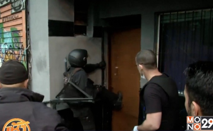 ตำรวจบราซิลปฏิบัติการกวาดล้างยาเสพติด