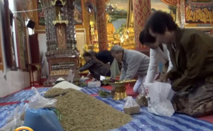 ประเพณีสี่เป็งตานข้าวใหม่ ตานหลัวหิงไฟพระเจ้า จ.พะเยา