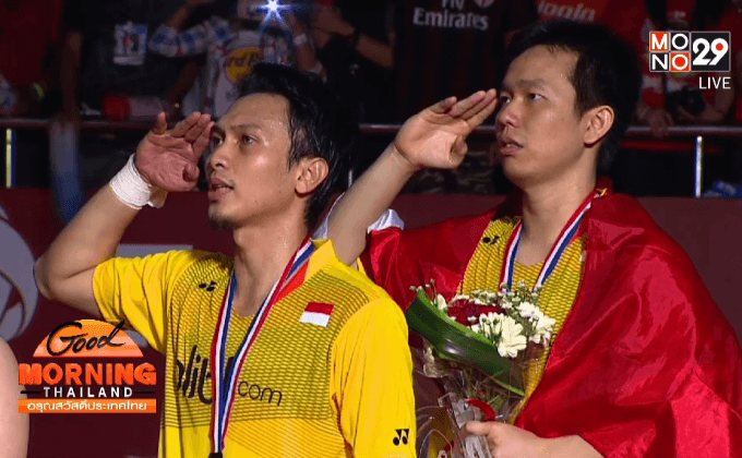 มือ 1 ชาย-หญิงควงแขนคว้าแชมป์ขนไก่โลก