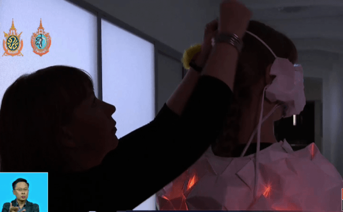 ชุดคลุมตรวจสอบสภาพอากาศในอังกฤษ