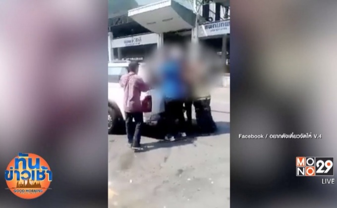 คลิปฉาว ชาวบ้านโวยตำรวจจับผู้หญิง