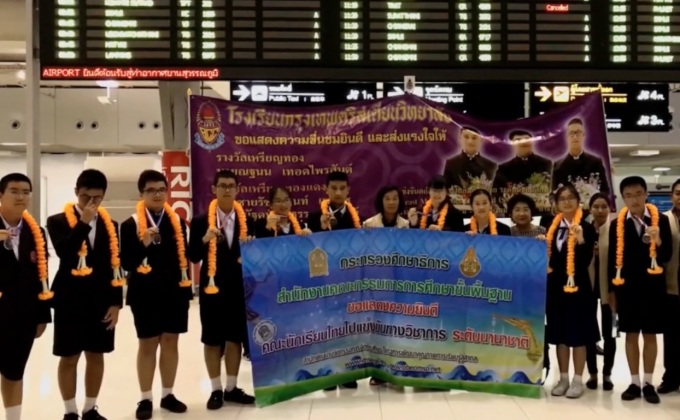 เด็กไทยเจ๋ง คว้า 10 รางวัลคณิตศาสตร์โอลิมปิกเอเชีย