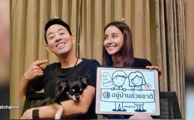 “น้ำฝน-อาร์ม” โล่ง! โชว์ผลตรวจไม่พบเชื้อโควิด-19 