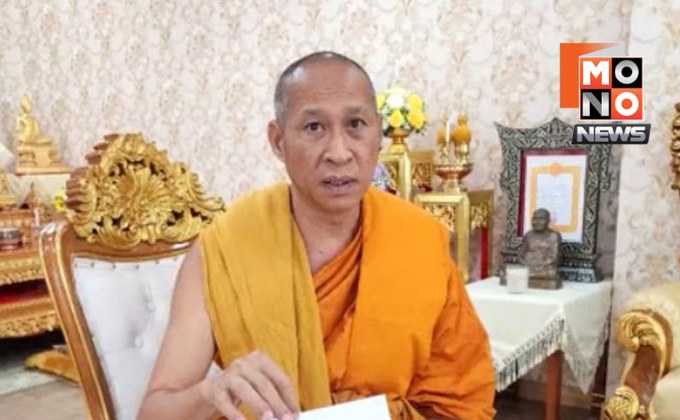 ยื่นหนังสือถึงผู้ว่าฯพิจิตร ขอประชุมด่วน ปมกดดันเจ้าอาวาสวัดบางคลานลาออก