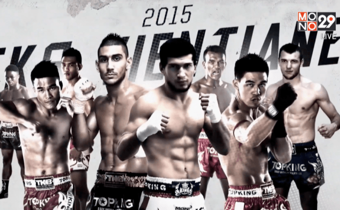Mono29 Topking World Series 2015 สนามที่ 2