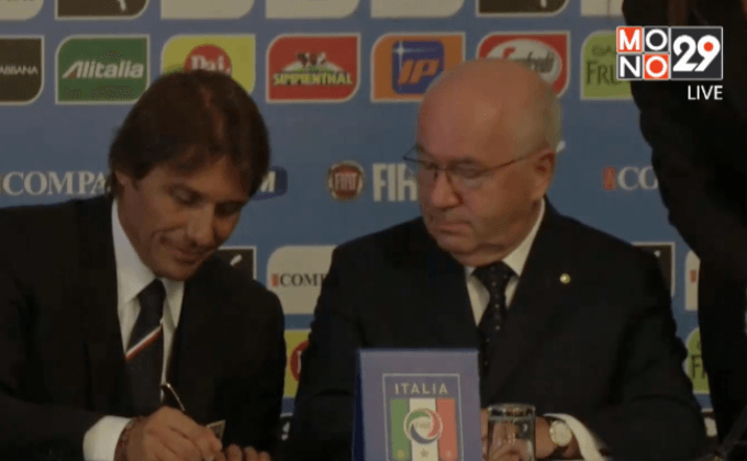 ส่อคุมเชลซี “คอนเต้” ลาอิตาลีหลังยูโร 2016