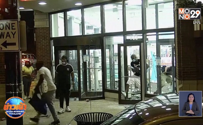 พังร้าน-ปล้นย่านธุรกิจชิคาโก้