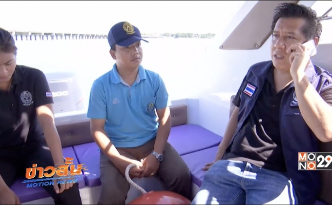 วางแผนกู้เรือท่องเที่ยวล่มกลางทะเลตราด