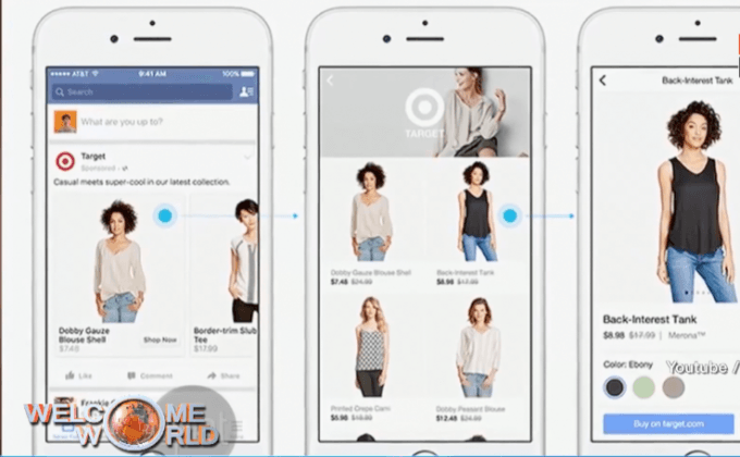 Facebook เพิ่ม Section “Shopping”