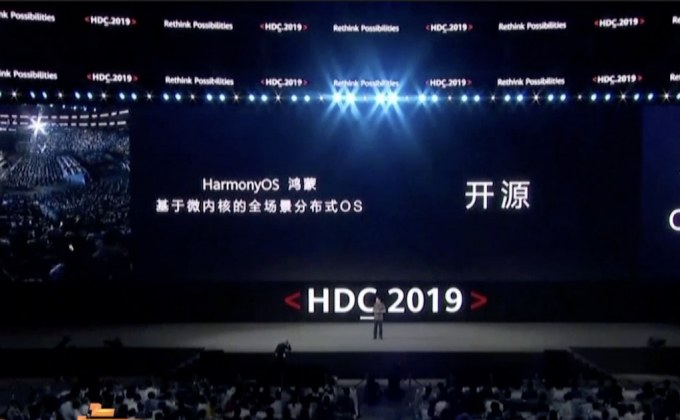 หัวเว่ยเปิดตัวระบบปฏิบัติการของตัวเองแล้ว