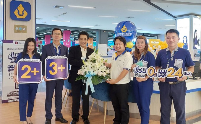 “วิริยะประกันภัย” เพิ่มจุดบริการใหม่ ณ เซ็นทรัลลำปาง