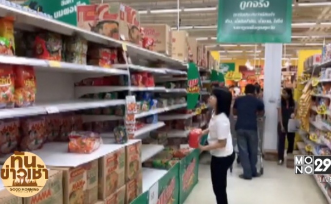อาหารสำเร็จรูปส่งไปใต้ยังไม่ขาดแคลน