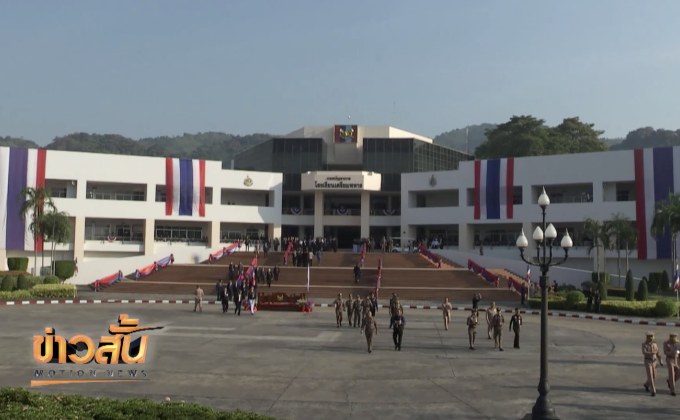 ถอดชื่อ “ทักษิณ” จากศิษย์ดีเด่น-รางวัลจักรดาว