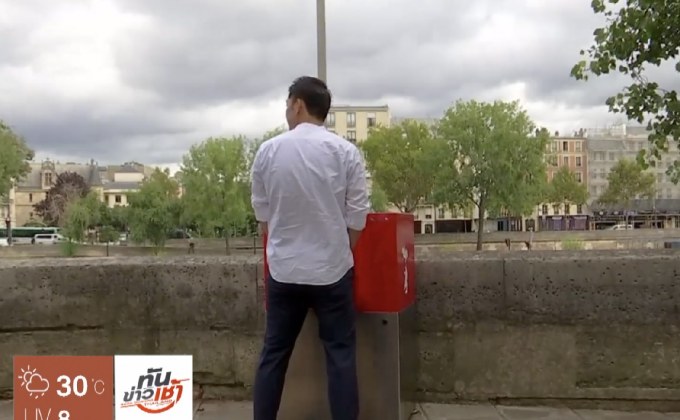 ​ชาวปารีสไม่พอใจ “โถปัสสาวะ” สาธารณะ