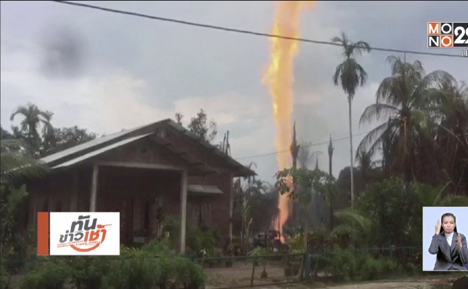 ไฟไหม้บ่อน้ำมันผิดกฎหมายในอาเจะห์