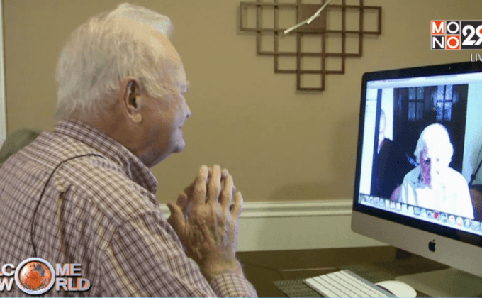 อดีตทหารอเมริกันติดต่อคนรักอีกครั้งในรอบ 70 ปี