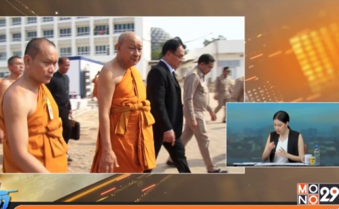 ดีเอสไอแถลงยุติค้นวัดพระธรรมกาย หลังไม่พบ”ธัมมชโย”