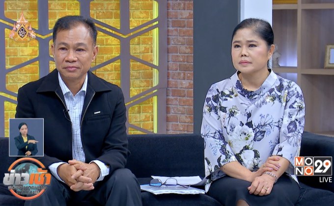 ​ความหวังของพ่อ “น้องนุ่น” ถ้าลูกยังอยู่อาจได้เป็นผู้