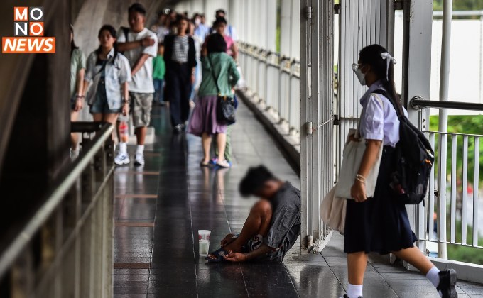 รัฐบาลเดินหน้าจัดระเบียบคนขอทาน หากพบเห็นไม่ควรให้เงิน