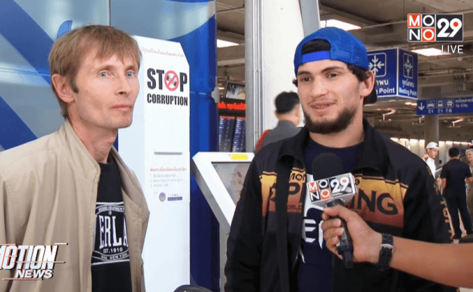 คายาล ดีซานิเยฟ เดินทางถึงไทย