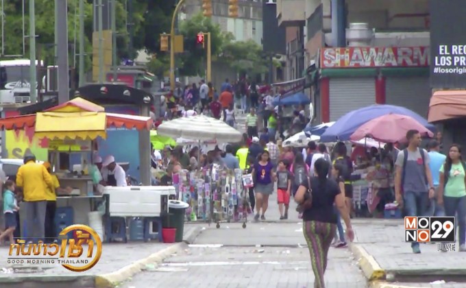 ​เวเนฯ อัตราเงินเฟ้อต่ำกว่า 1 ล้าน% ครั้งแรกในรอบปี