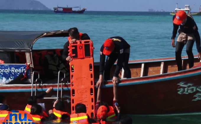 อบรมปฏิบัติการกู้ชีพทางน้ำ