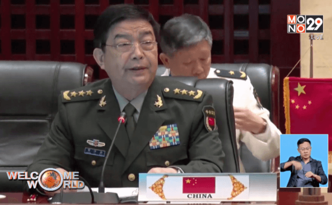 การประชุมรัฐมนตรีกลาโหมอาเซียนที่ลาว