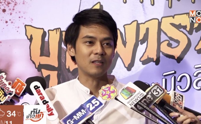 “แดน” เขินถูกแซวอุ้ม “แพทตี้” โชว์ความหวานที่ญี่ปุ่น 