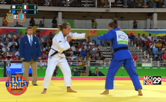 ยูโดสาวปลื้มไม่หายซิวทองแรก อลป.ให้โคโซโว