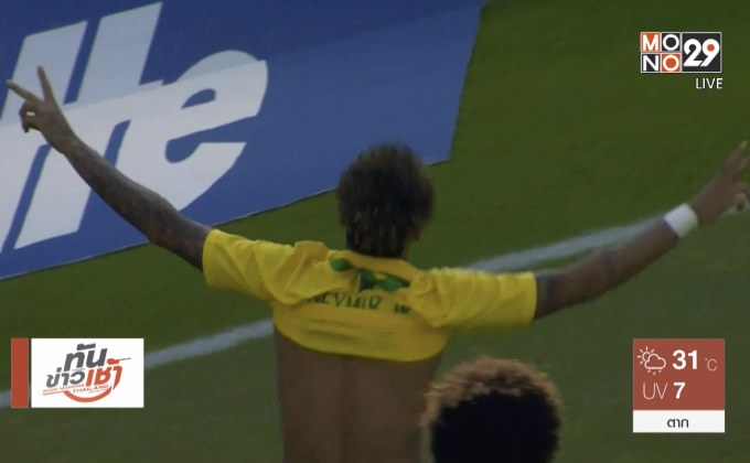 “เนย์มาร์” นำบราซิลบุกถล่มออสเตรีย อุ่นแข้งบอลโลก