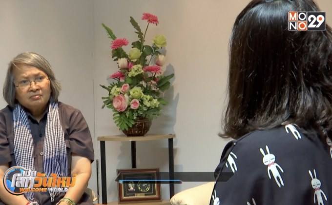 ไม่เห็นด้วยชะลอกฎหมายครอบครัวฉบับใหม่