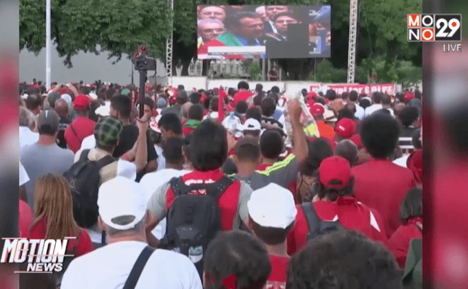 ลงมติถอดถอนปธน.บราซิล