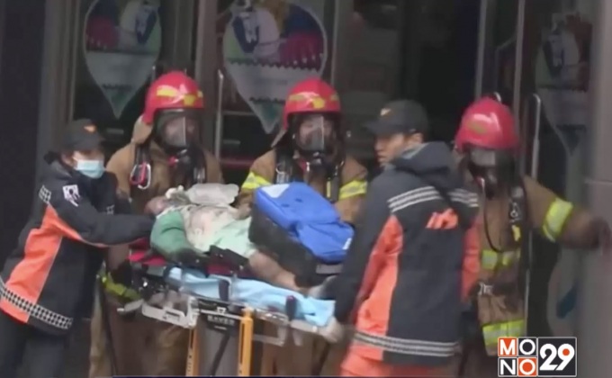 ไฟไหม้ห้างสรรพสินค้าในเกาหลีใต้