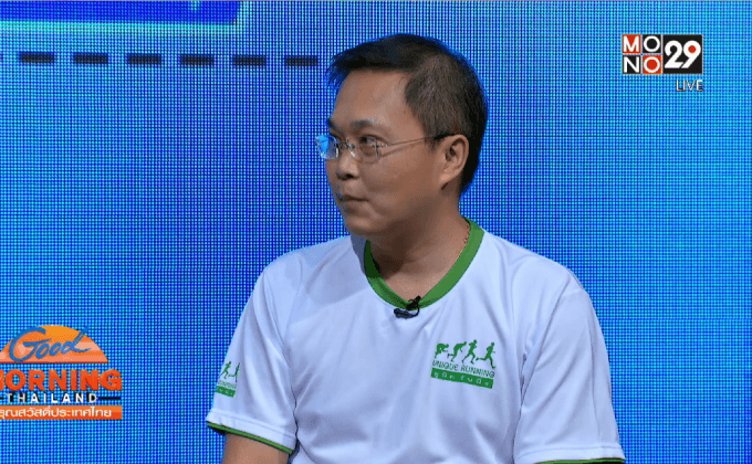 Unique Running “เขาใหญ่ ฮาล์ฟ มาราธอน 2016”