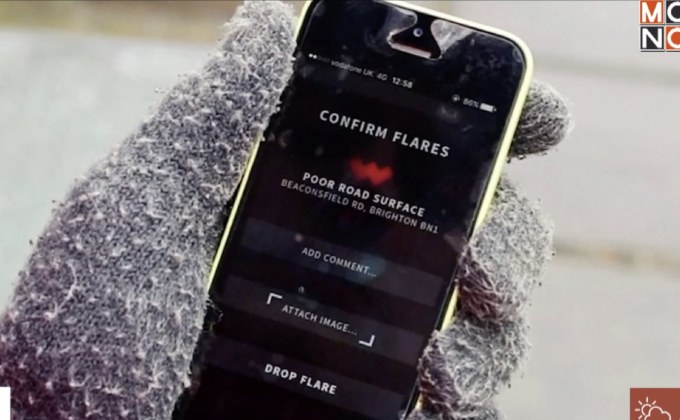 แอปพลิเคชั่นช่วยเหลือนักปั่นจักรยาน