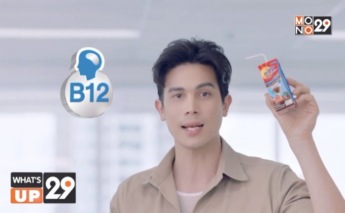 โอวัลติน  เปิดตัวพรีเซ็นเตอร์ พร้อมจัดเเคมเปญเอาใจชาวออฟฟิศ