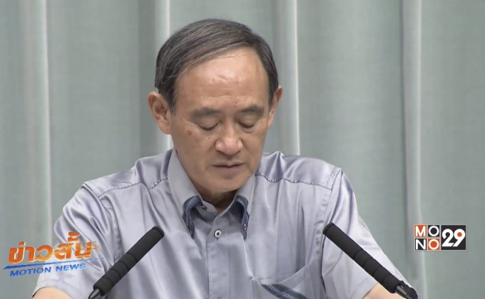 นานาชาติผิดหวังกรณีสหรัฐฯ ถอนตัวจากความตกลงปารีส