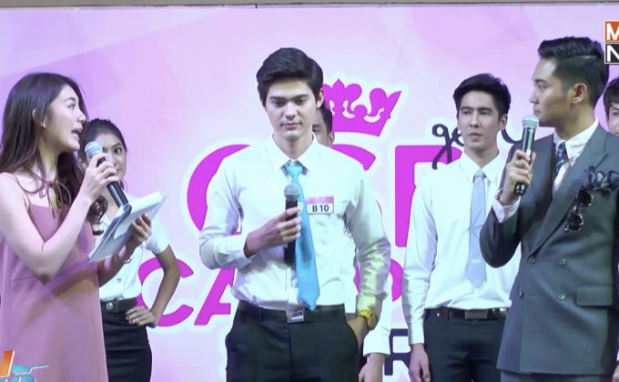 การประกวด GSB Gen Campus Star 2017 ภาคกลาง 