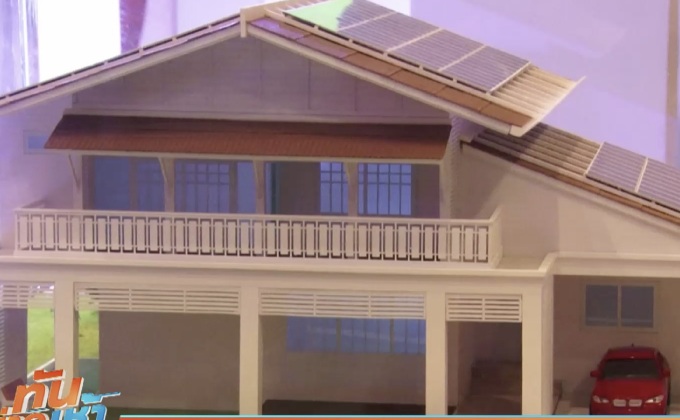 พพ.จัดแสดงบ้านต้นแบบประหยัดพลังงาน