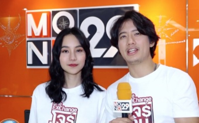 “เป้-คิทติ้” ชวนแฟนๆ ชม ภ.“The Exchange โจรปล้นโจร”