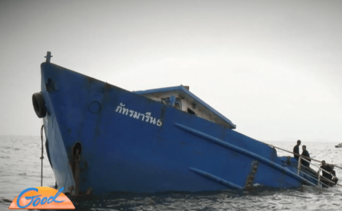 กู้ซากเรือและลูกเรือภัทรมารีน 5